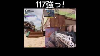 AK117強化きますね【CoDモバイル】