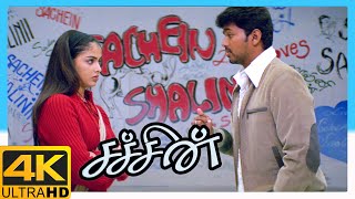 Sachein Tamil Movie 4K | Genelia gets angry on Vijay | Vijay | Genelia | Vadivelu | Santhanam