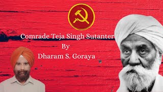 || A Forgotten Revolutionary of Punjab- Comrade Teja Singh Sutanter| By | Dharam Singh Goraya||