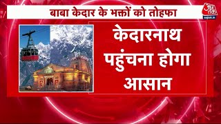 DasTak: Kedarnath के कायाकल्प का अर्थशास्त्र जानिए | PM Modi News | Diwali 2022 | Kedarnath