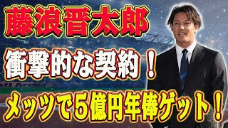 【速報!!】プロ野球の世界に轟く巨大な爆発音！\