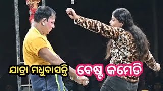 best comedy scene // ମୁ ଜଣେ ଡ୍ରାଇଭର // jatra madhubasanti