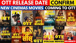 kisi ka bhai kisi ki jaan ott release date I Dasara  @NetflixIndiaOfficial @PrimeVideoIN #ott