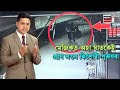 live guwahati breaking news মেজিকত অহা ঘাতকেই প্ৰাণ ল লে অপহৃতা কিশোৰী পুৰুষৰ