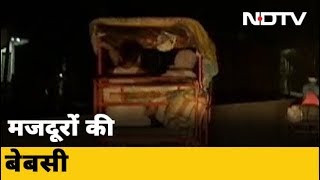 रिक्शे से हजारों किलोमीटर का सफर !