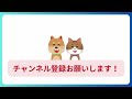 【こつこつ脳トレ】間違い探しに挑戦！　2024年11月28日