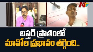 I.G. Sundar Rajan Face to Face Over Maoist leader RK Demise l NTV