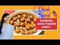 Simple & Easy Rosbora Bengali Sweet | In Tamil | Diwali Special | Happy Diwali | Priyamudan Rekha