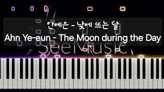 낮에 뜨는 달 - 안예은 | The Moon during the Day - Ahn Ye-eun | inspiring oriental style piano cover