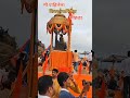 मी पाहिलेला शिवराज्याभिषेक सोहळा 🚩