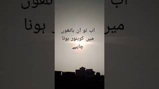 اب تو