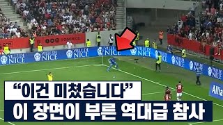 사상초유 경기중단! 프로축구에서 실제 일어난 20분넘는 패싸움