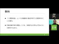 【日本初の実践報告会！】「答えのない教室」が看護学校のクラスで初めて実践されました。世代を超えてより思考を促す秘訣とは！？