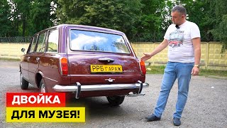 ВАЗ 2102 из первых партий! 455-й автомобиль!