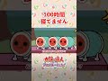 100時間寝てません shorts 切り抜き アニメ