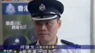 警察招募日 2010