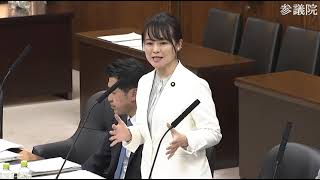 ＃高木かおり　#日本維新の会　20230412　参議院　内閣委員会　質疑