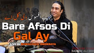 Bare Afsos Di Gal Ae - Naseem Ali Siddiqui | #naseemalisiddiqui #live #shorts #trending