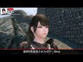 【skyrim】10人の個性豊かな美人フォロワーを追加！「kuronefollowers」スカイリムフォロワーmod紹介