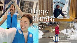 【お誕生日Vlog】大切な人との幸せいっぱいの1泊2日旅行🎂