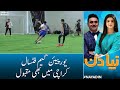 European Game Futsal karachi m bhi maqbool | NAYA DIN | SAMAA TV | 7th November 2022