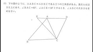 H23 第1回熊本県共通テスト 数学 大問2-(7)