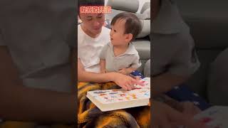 迦南幼稚園2022-2023年度K1面試 申請表編號:A202212682 馬睿駿