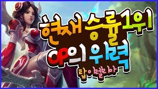 너프되어도 OP.. 현재 승률1위 탑챔프를 해보자! (탑이렐리아/Top Irelia) [메도우이헌터] LOL