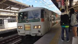 横浜駅Ｅ２３１系発車・１８５系ホリデー快速鎌倉号入線