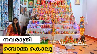 ബൊമ്മ കൊലു✨️ llBomma Kolu ll Navaratri Special Video ✨️