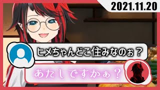 【切り抜き】「萌え声でおっさんを釣るツイキャス主」の再現度が高すぎる龍ヶ崎リン