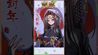 【オリジナル】巳姫改めてあけましておめでとうございます。今年もよろしくお願いします。#イラスト　#巳年イラスト #イラストメイキング #巳年 #謹賀新年 #2025