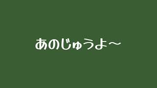 和歌山弁講座～日常編～【おまけ？のトリビアもあるよ！】