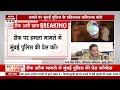 saif ali khan case सैफ हमले मामले पर mumbai police की press conference हमने सही आरोपी को पकड़ा