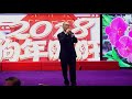 男聲獨唱《外面的世界》演唱：陳經緯《瑪中旅港澳校友聯誼會2018年新春團拜》暨《瑪中旅港澳校友聯誼會成立三十一週年聯歡會》