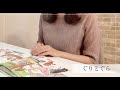 【眠くなる】絵本『ぐりとぐら』読み聞かせ【27歳主婦】