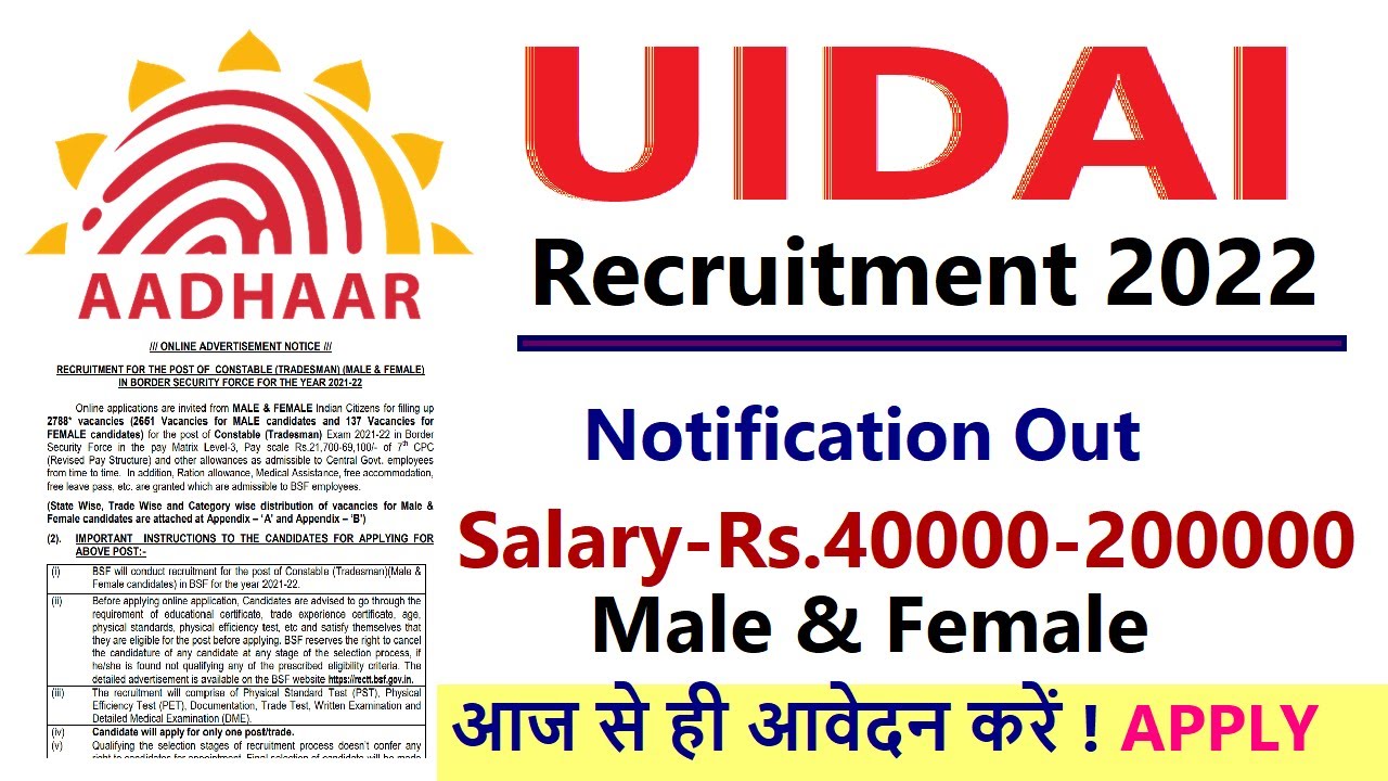 Aadhar Card Recruitment 2022 | UIDAI Recruitment 2022 | UIDAI New ...