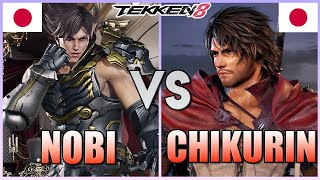 Tekken 8  ▰  NOBI (#5 Ranked Lars) Vs CHIKURIN (#4 Ranked Clive) ▰ Best Ranked Matches!