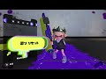 ノヴァブラスターだけのある特性、知ってる人いない説【スプラトゥーン3】