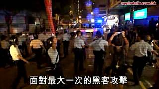 Anonymous邀請網民一齊攻　政府︰防禦到