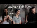 Ukrainian Folk Song - Летіла зозуля... - Didodub feat. Anna Mnishek and Nick Kuranda