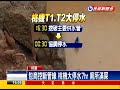 包商挖斷管線 桃機停水7hr 廁所滿屎－民視新聞