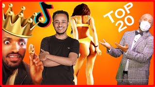 8ኛው ንጉስ ለየለት | ሰይፉ ኢቢኤስ | Seifu on ebs | new ethiopia tiktok 2022