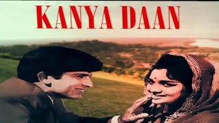 Likhe Jo Khat Tujhe | Kanyadaan(1968) | Shashi Kapoor, Asha Parekh | Mohammed Rafi