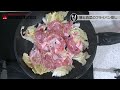 【簡単本格レシピ】豚と白菜のフライパン蒸し pan steamed pork and chinese cabbage with spicy miso 【相生産業 唐辛子味噌】