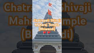 Chatrapati Shivaji Maharaj Temple 🚩🚩 #chatrapatishivajimaharaj #maharashtra #temple #india