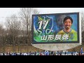 2012.2.26　コジマドリームマッチ２０１２ psm　栃木sc×横浜f・マリノス　1 3