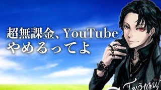 【荒野行動】夢の為に荒野行動引退します