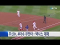 추신수 4타수 무안타로 침묵 ytn