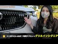 【cx 80 xd lpackage】悩むなら｢コレ｣買おう…1番人気確定グレードを徹底解明！